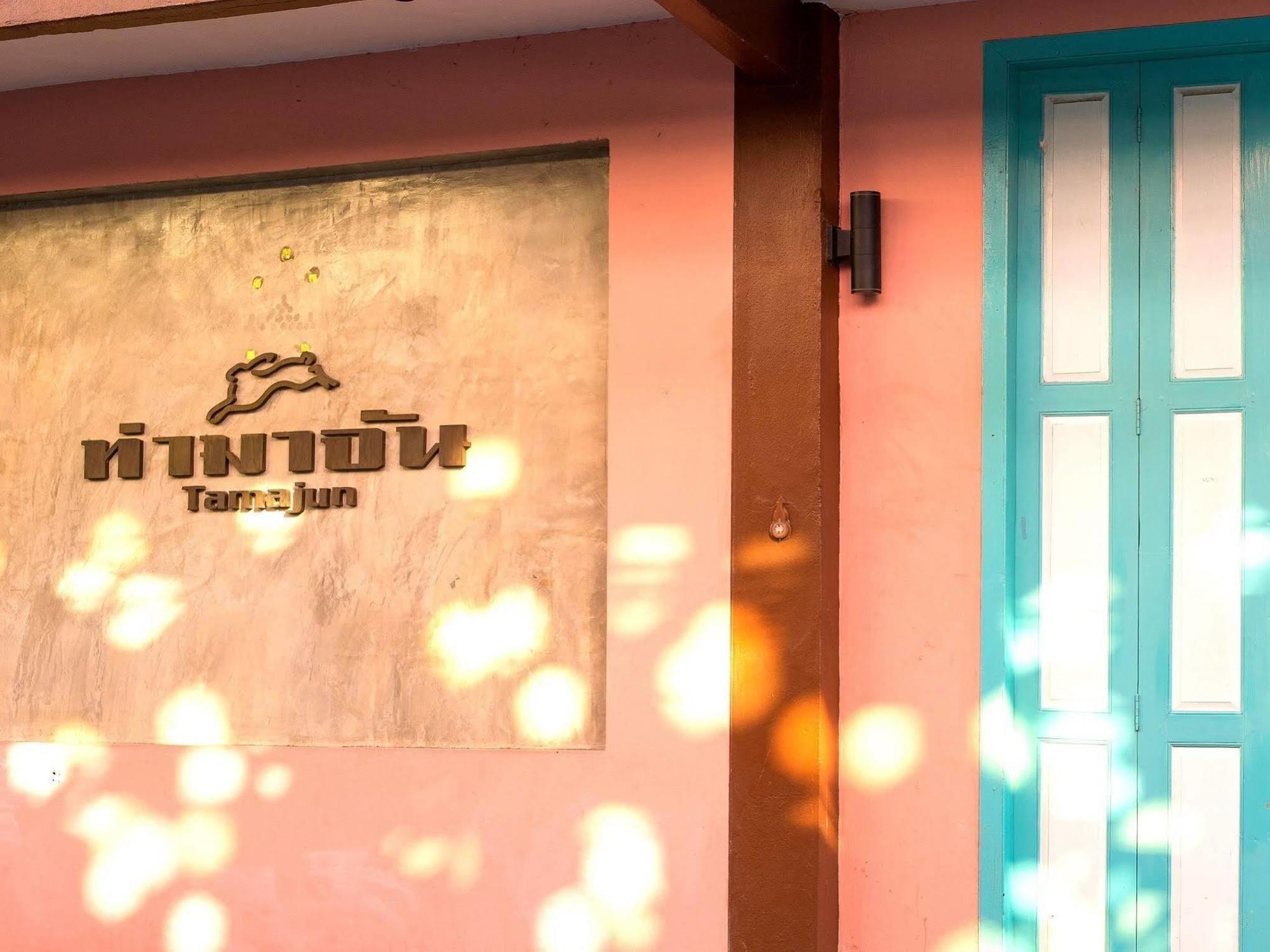 Tamajun Hotel Chanthaburi Exterior foto